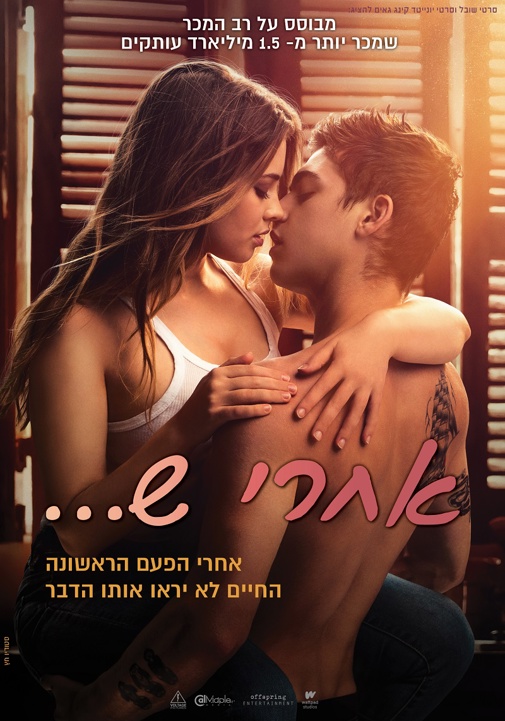 פוסטר
